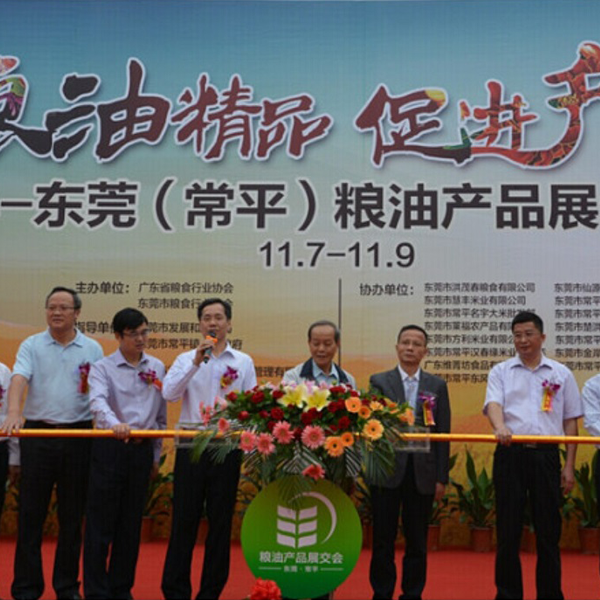 虎门粮食有限公司全新门市店即将与大家见面 虎门粮食有限公司全新门市店即将与大家见面